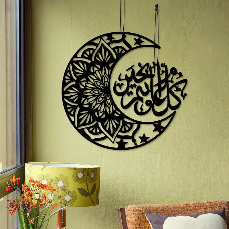 Ramadan Moon and Islamic Dua Misc Design | 2 pcs Acrylic Wall Decoration | Islamic Calligarphy