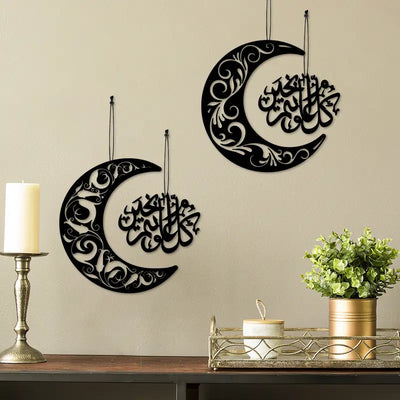 Ramadan Moon and Islamic Dua Misc Design | 2 pcs Acrylic Wall Decoration | Islamic Calligarphy