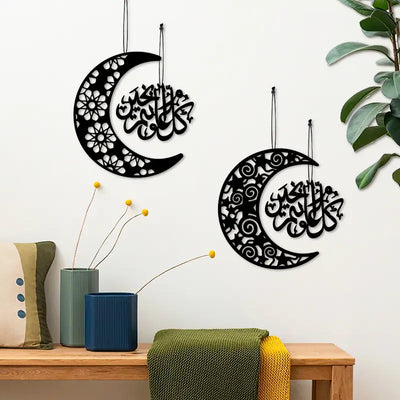 Ramadan Moon and Islamic Dua Misc Design | 2 pcs Acrylic Wall Decoration | Islamic Calligarphy