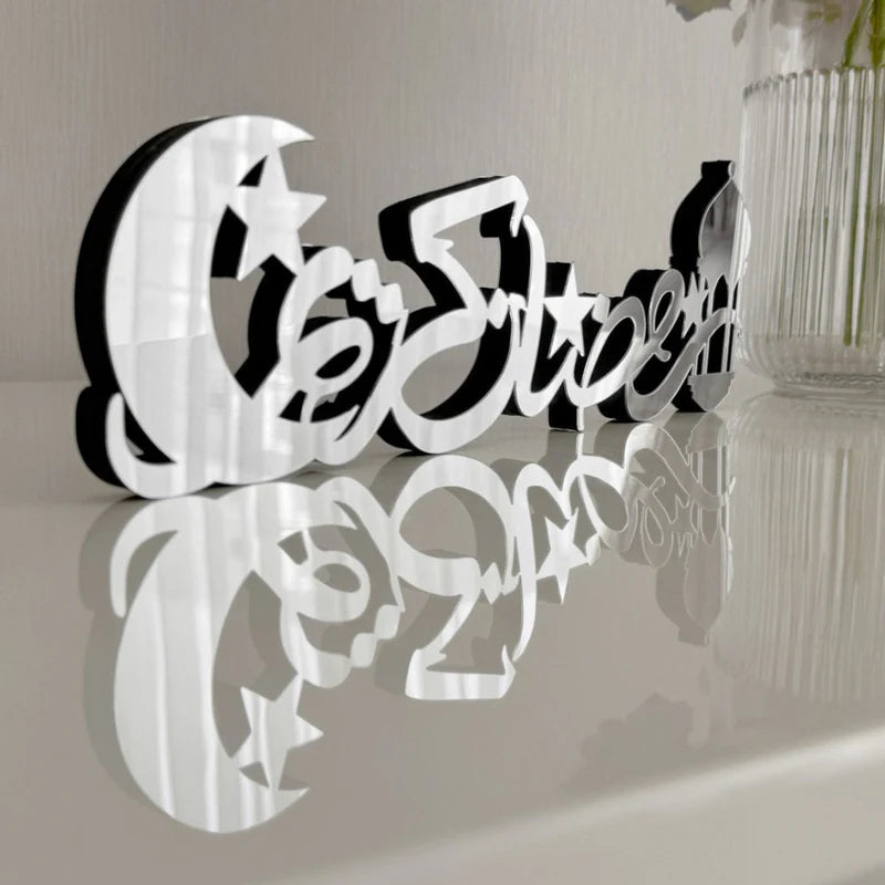 Ramadan Kareem Arabic Calligraphy Tabletop Decor