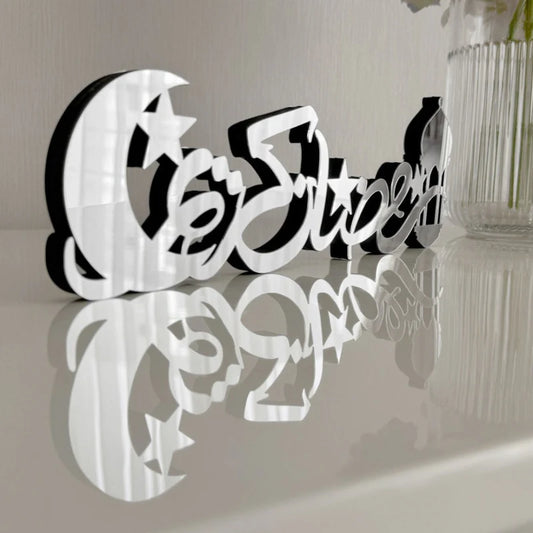Ramadan Kareem Arabic Calligraphy Tabletop Decor