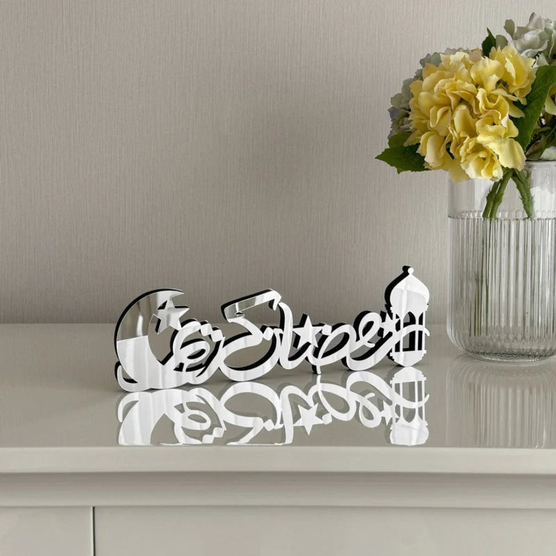 Ramadan Kareem Arabic Calligraphy Tabletop Decor