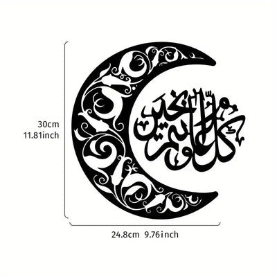 Ramadan Moon and Islamic Dua Misc Design | 2 pcs Acrylic Wall Decoration | Islamic Calligarphy