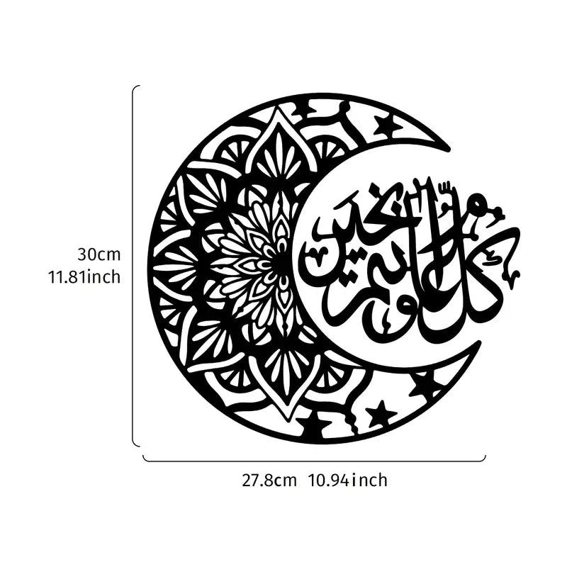 Ramadan Moon and Islamic Dua Misc Design | 2 pcs Acrylic Wall Decoration | Islamic Calligarphy