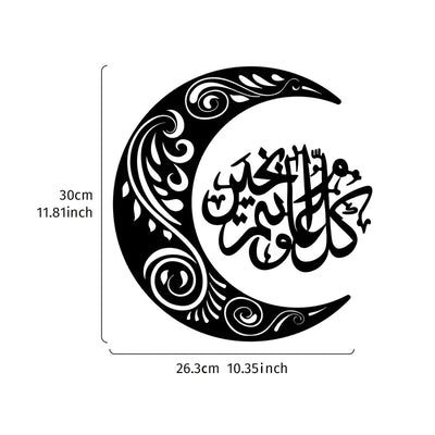 Ramadan Moon and Islamic Dua Misc Design | 2 pcs Acrylic Wall Decoration | Islamic Calligarphy