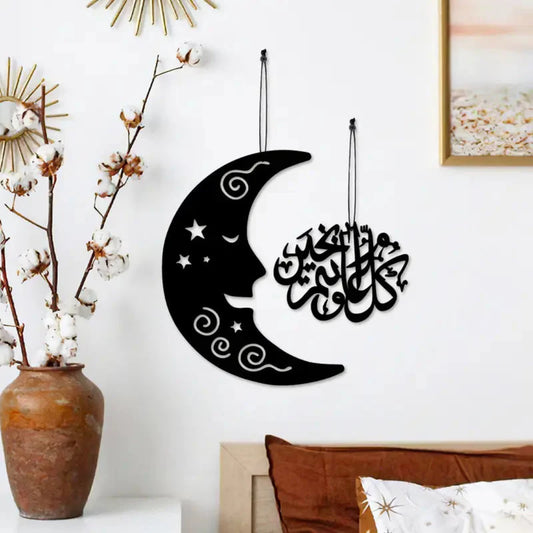 Ramadan Moon and Islamic Dua | 2 Pcs Acrylic Wall Decoration | Islamic Calligraphy | UAE Islamic Home Decor