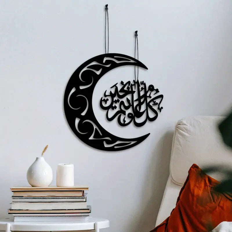 Ramadan Moon and Islamic Dua | 2 Pcs Acrylic Wall Decoration | Islamic Calligraphy | UAE Islamic Home Decor