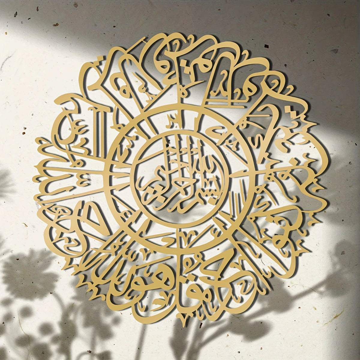 Surah Ikhlas Round - Acrylic Islamic Calligraphy wall Art in Dubai 3