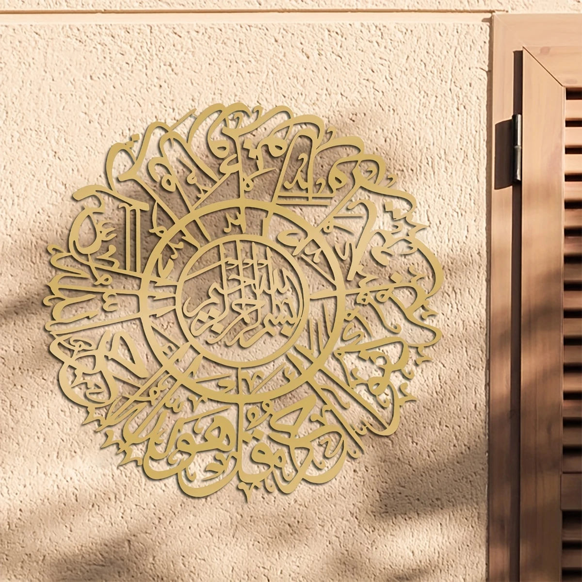 Surah Ikhlas Round - Acrylic Islamic Calligraphy wall Art in Dubai 4