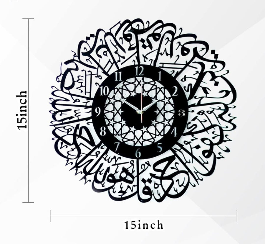 Surah Ikhlas Acrylic Wall Clock