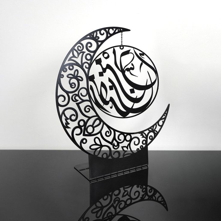 Ramadan Kareem Acrylic Crescent Decor | Moon Ramadan Decoration for Home | Eid Gifts | Black