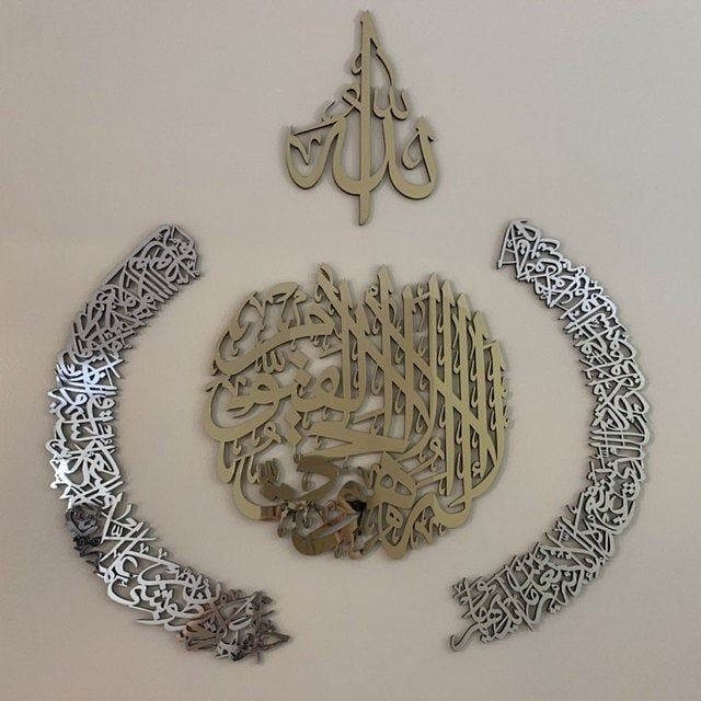 AYATUL KURSI BLACK & SILVER SHINY POLISHED ACRYLIC WALL DECOR