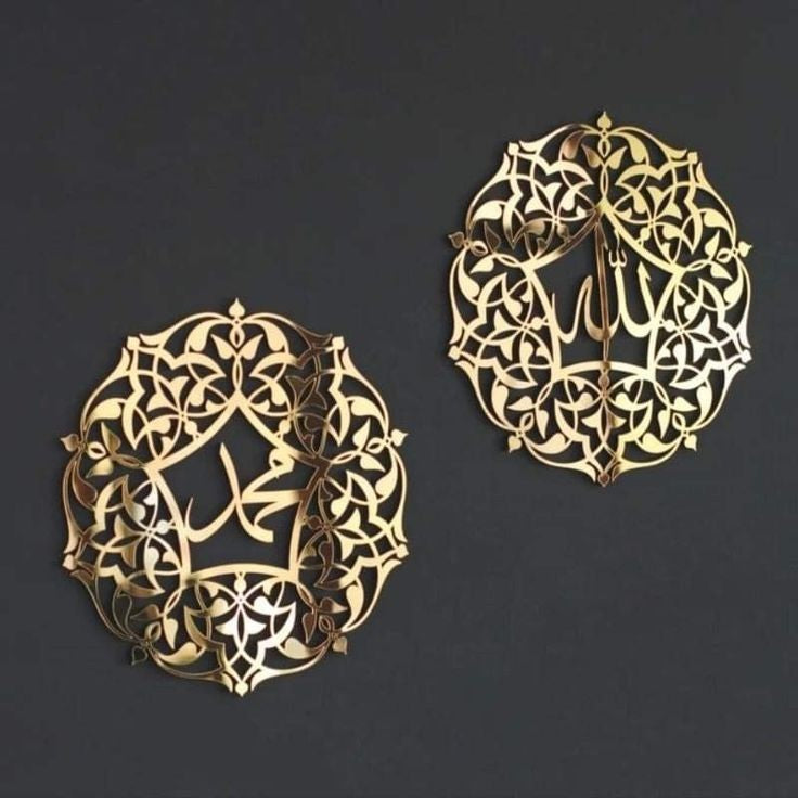 ALLAH MUHAMMAD WALL ACRALIC DECORATION PIECE