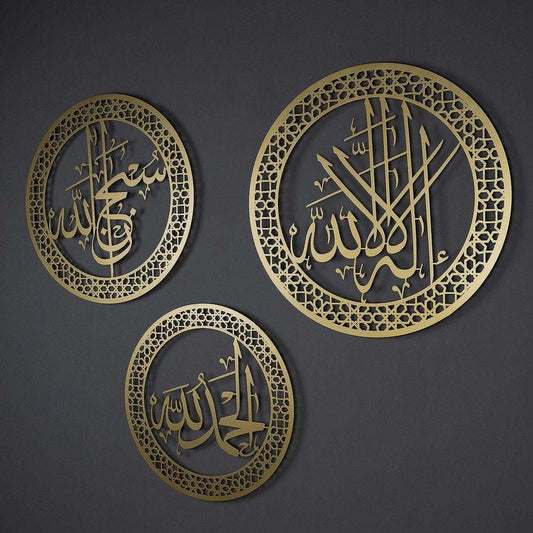 SUBHANALLAH, LA ILAHA, ALHAMDULILAH, 3 PCS ROUND ACRYLIC WALL DECORE