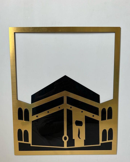 Kabba Wall Frame | بیت اللہ | Baitul Allah Frame | Home Wall Decor