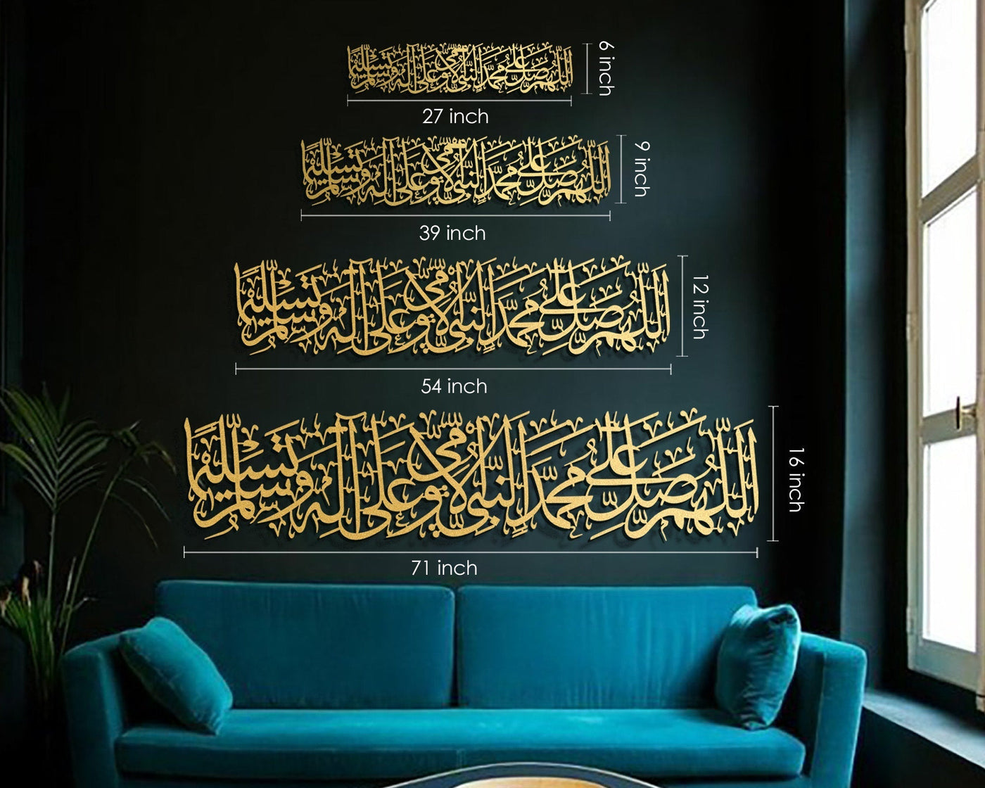 Darood Sharif (Salawat) Islamic Wall Art