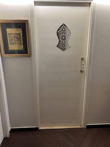 Nalayn - Nalain Islamic Acrylic Wall Decor
