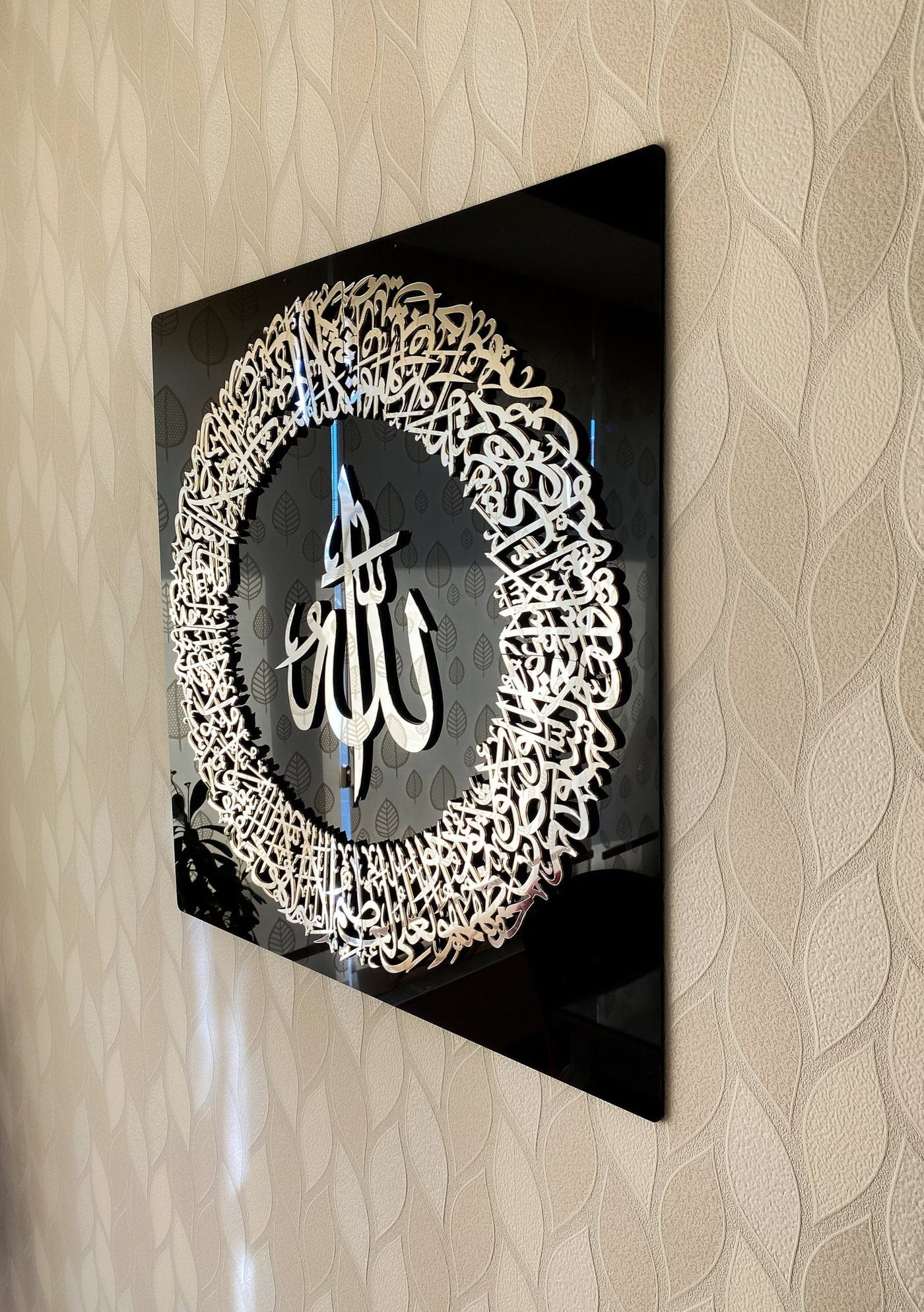 Ayatul Kursi Circular Acrylic Islamic Wall Art, Islamic Home Decor,, Islamic Art, Muslim Gifts