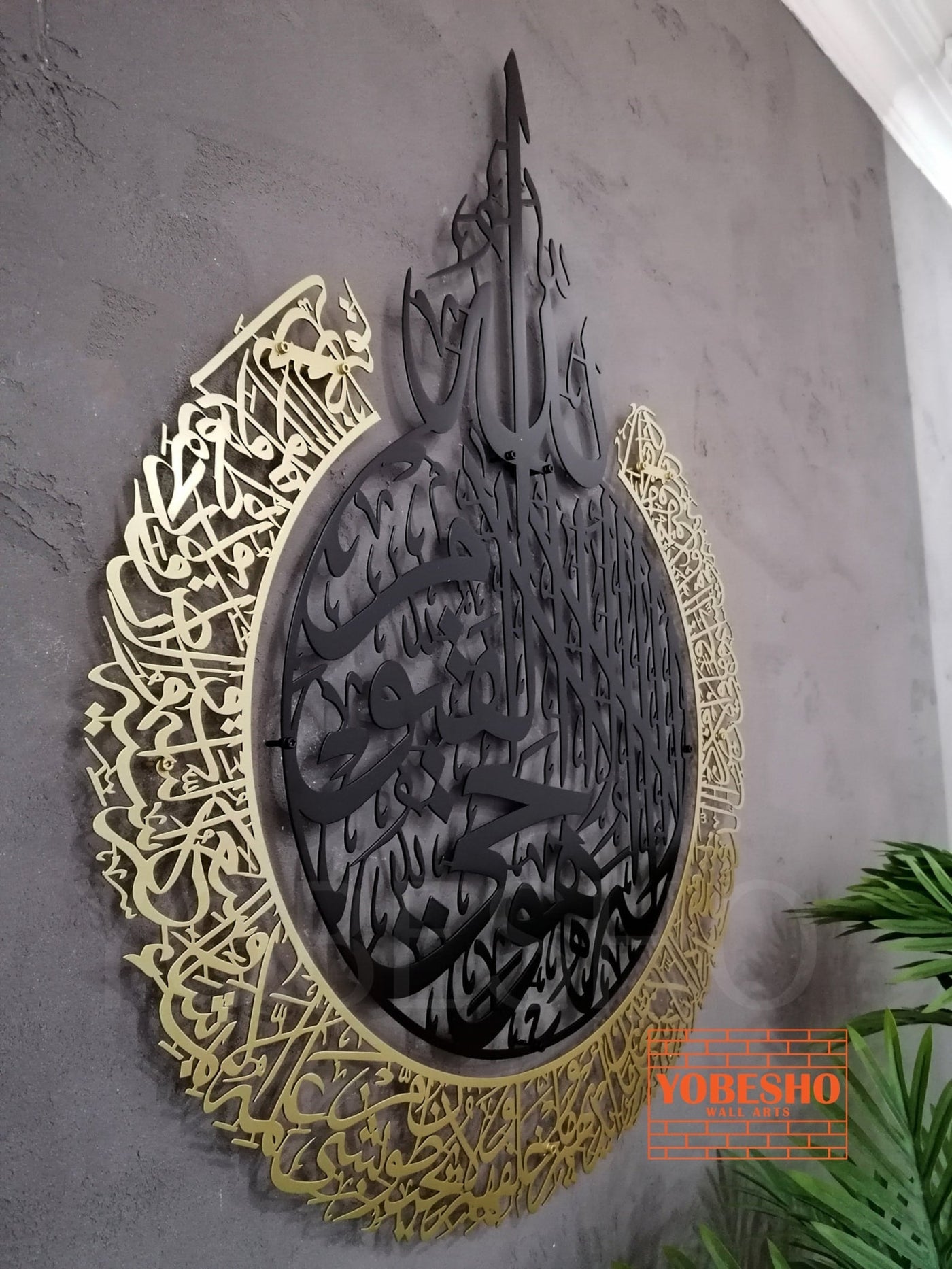 AYATUL KURSI BLACK & SILVER SHINY POLISHED ACRYLIC WALL DECOR ARABIC CALLIGRAPY, MODERN ISLAM