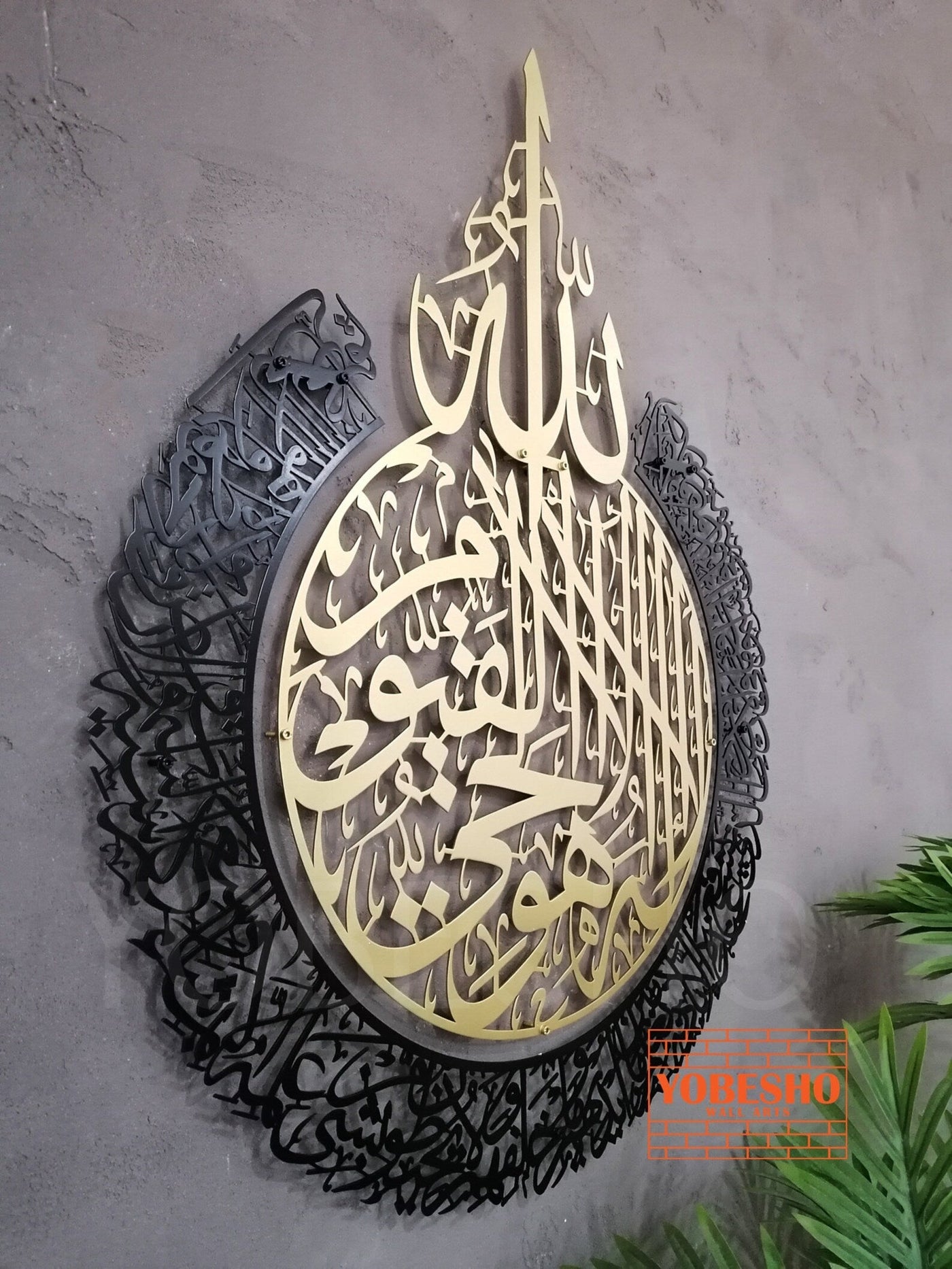 AYATUL KURSI BLACK & SILVER SHINY POLISHED ACRYLIC WALL DECOR ARABIC CALLIGRAPY, MODERN ISLAM