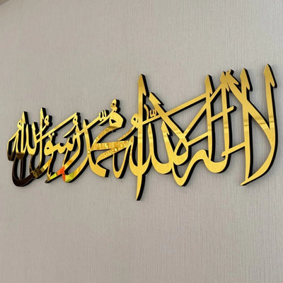 First Kalimah Islamic Acrylic Wall Decoration (60x30 cm)