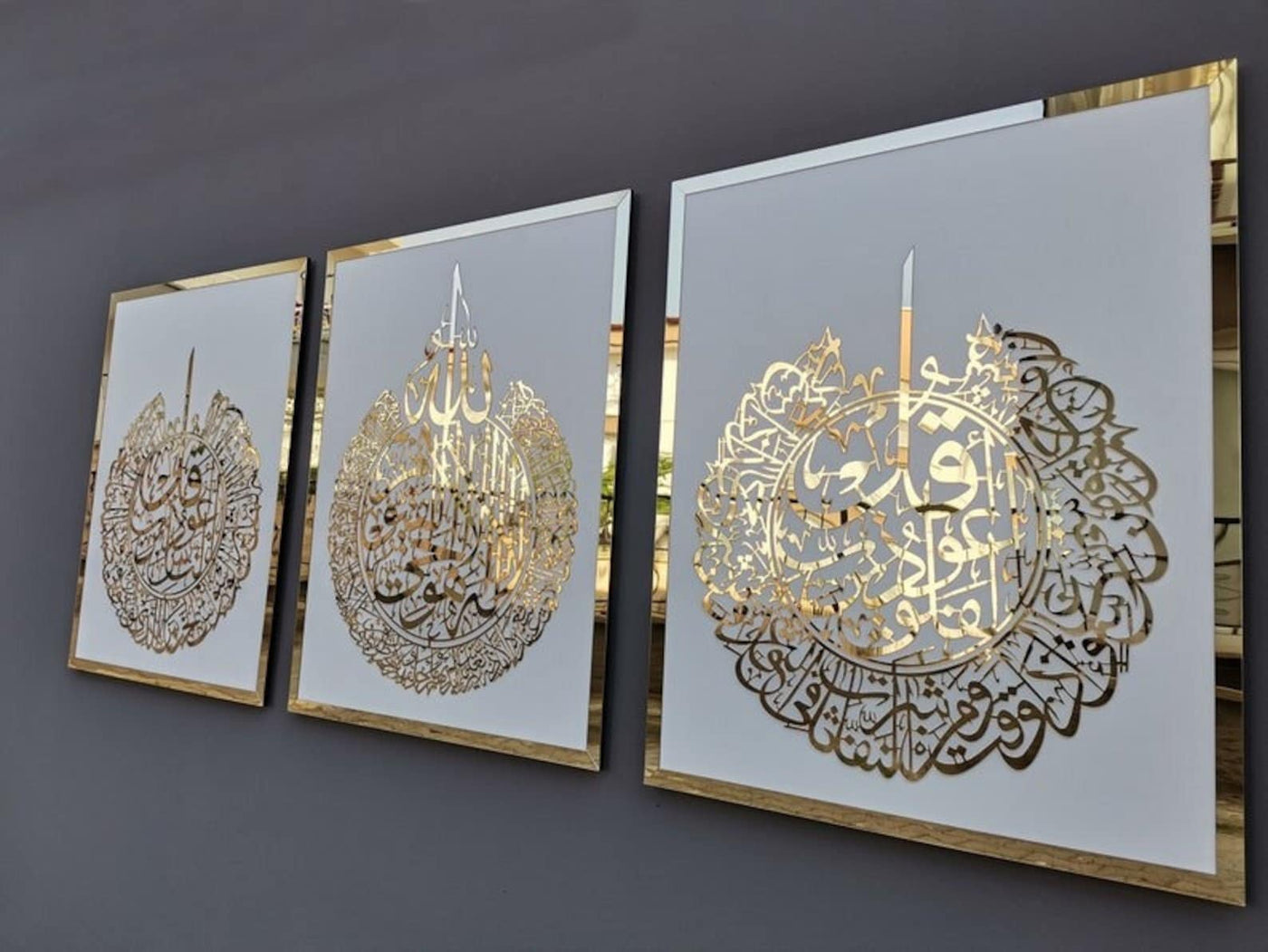 Set of 3 Ayatul Kursi, Surah Al Falaq, Surah An Nas, Islamic wall art, Islamic gifts, Islamic home decor, Office decor, Housewarming gifts, eid gifts