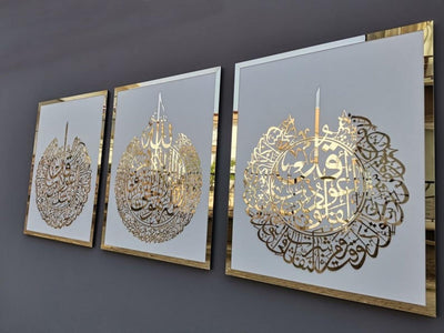 Set of 3 Ayatul Kursi, Surah Al Falaq, Surah An Nas, Islamic wall art, Islamic gifts, Islamic home decor, Office decor, Housewarming gifts, eid gifts