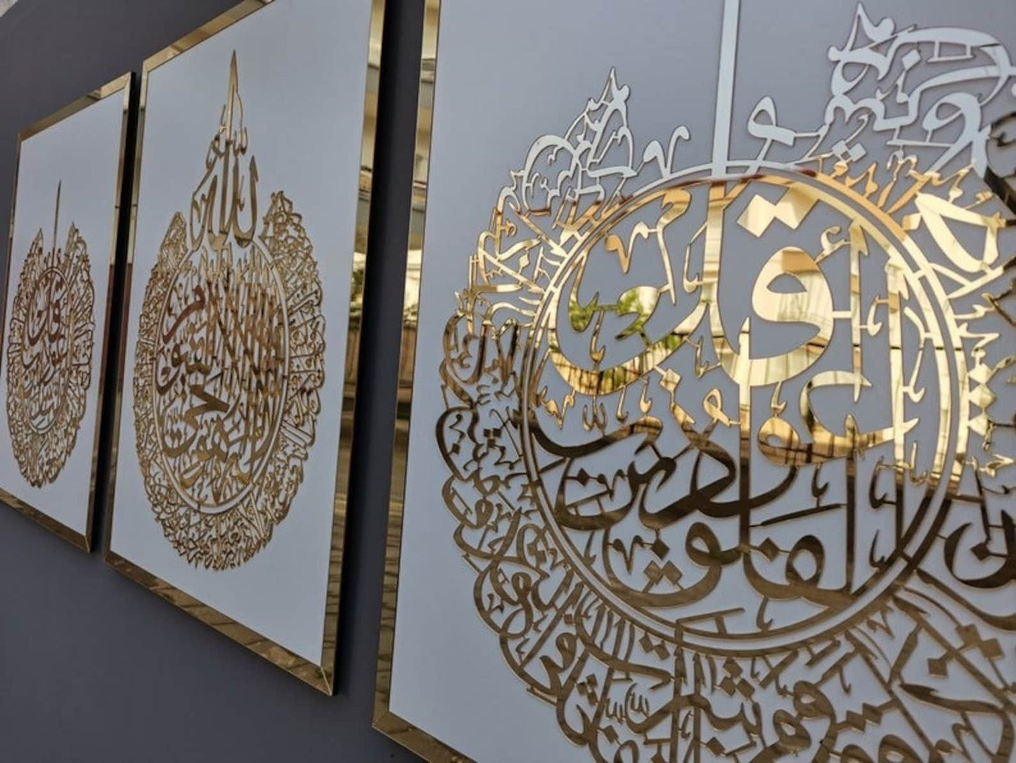 Set of 3 Ayatul Kursi, Surah Al Falaq, Surah An Nas, Islamic wall art, Islamic gifts, Islamic home decor, Office decor, Housewarming gifts, eid gifts