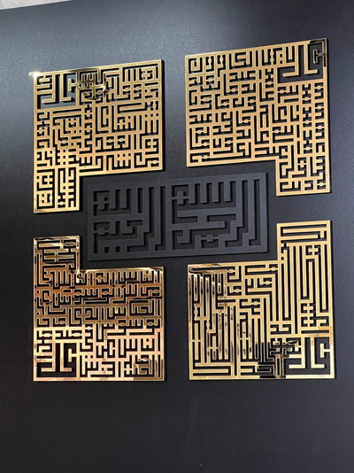 4 Quls with Bismillah acrylic islamic wall art