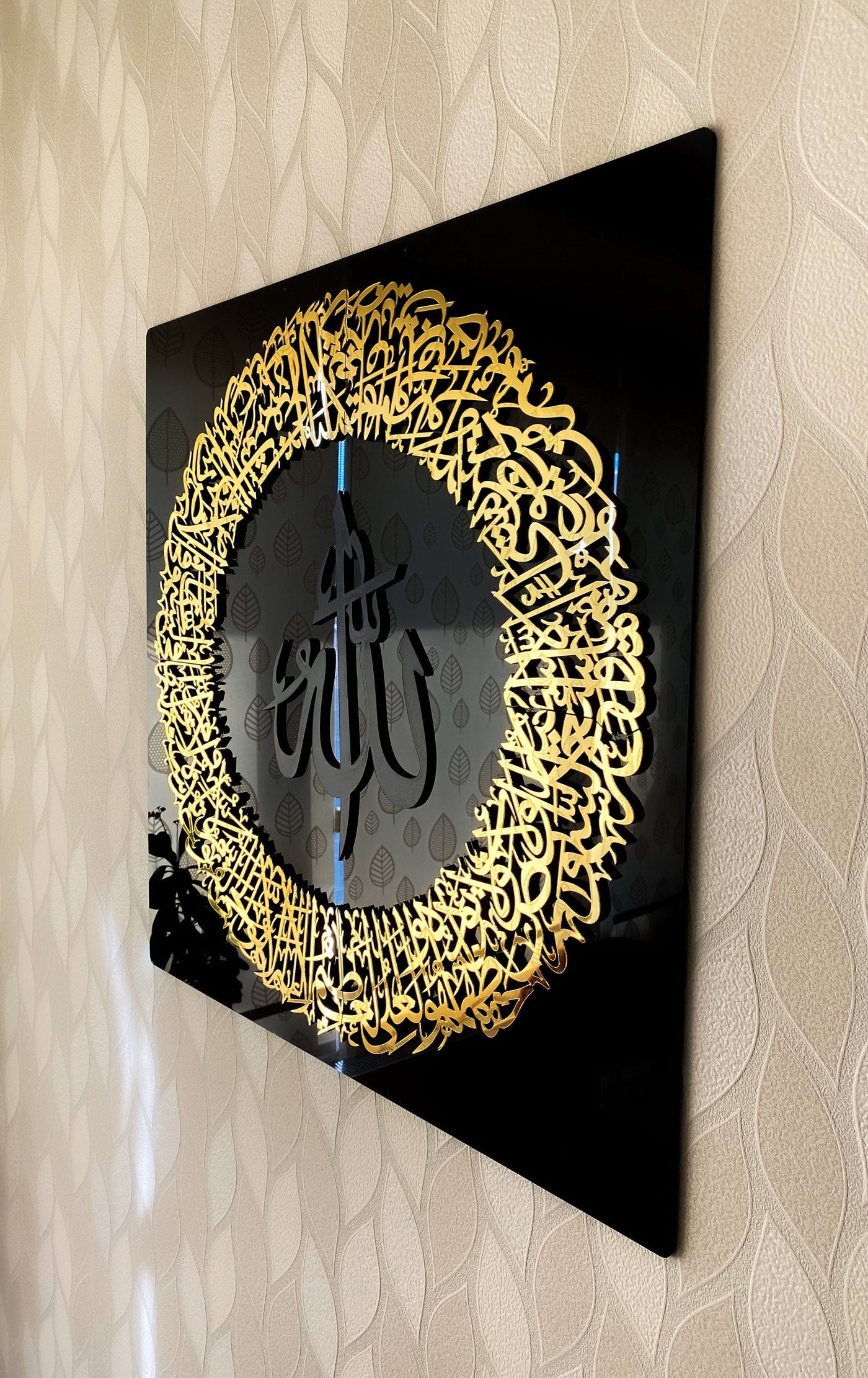 Ayatul Kursi Circular Acrylic Islamic Wall Art, Islamic Home Decor,, Islamic Art, Muslim Gifts