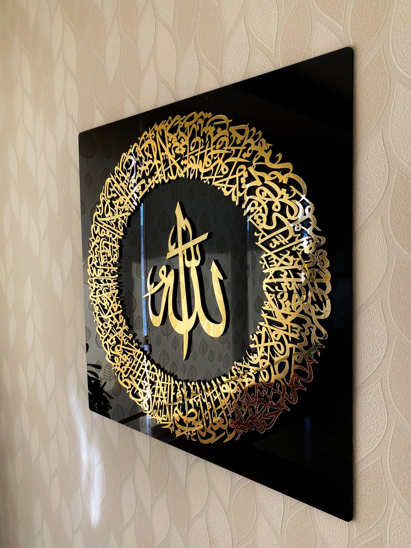 Ayatul Kursi Circular Acrylic Islamic Wall Art, Islamic Home Decor,, Islamic Art, Muslim Gifts