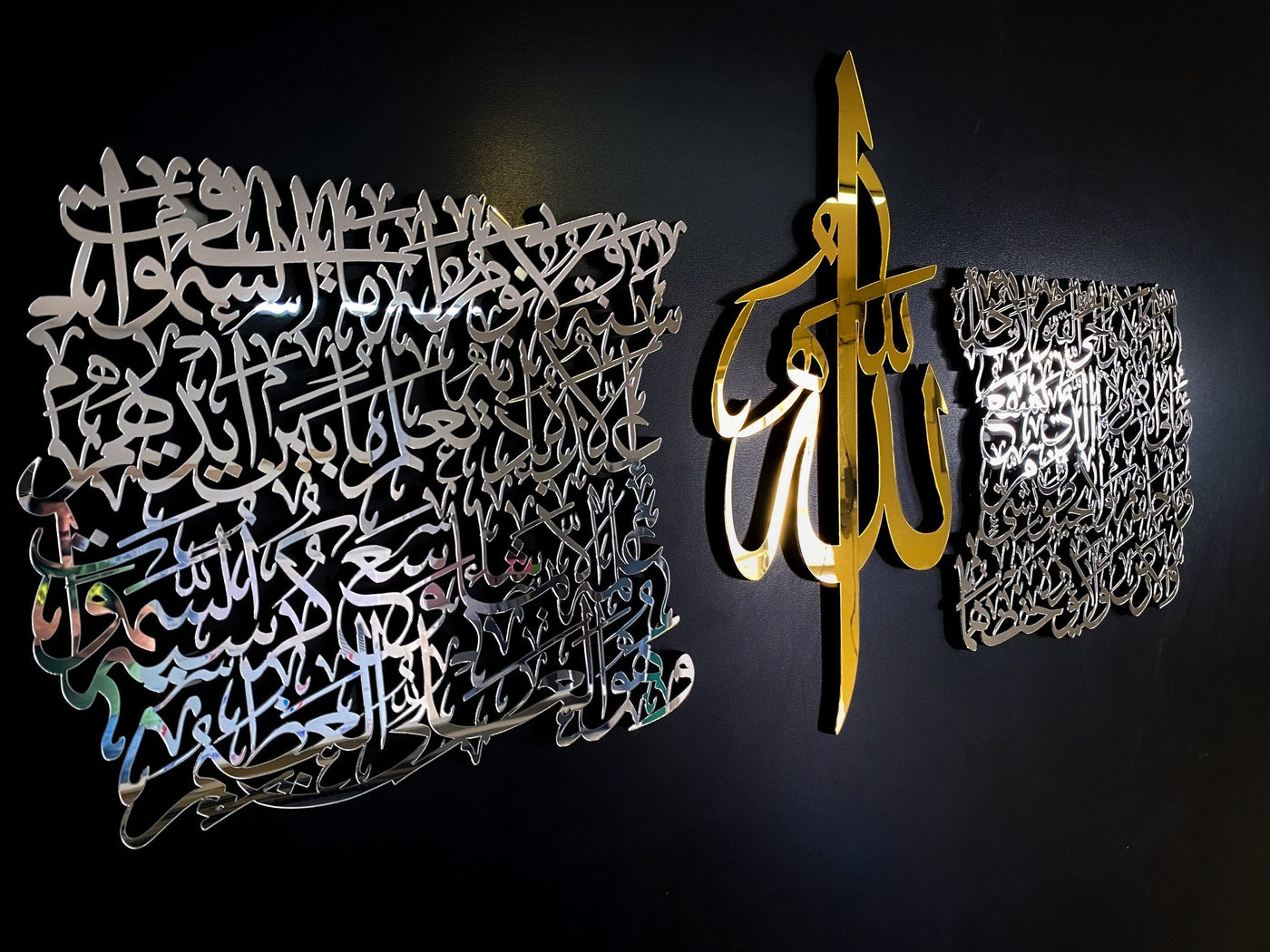 Ayatul Kursi Islamic Wall Art, Islamic Home Decor