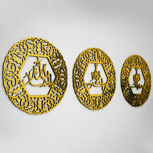 SubhanAllah Alhamdulillah AllahuAkbar Set of 3 | Acrylic Calligraphy Frame | Islamic Wall Art