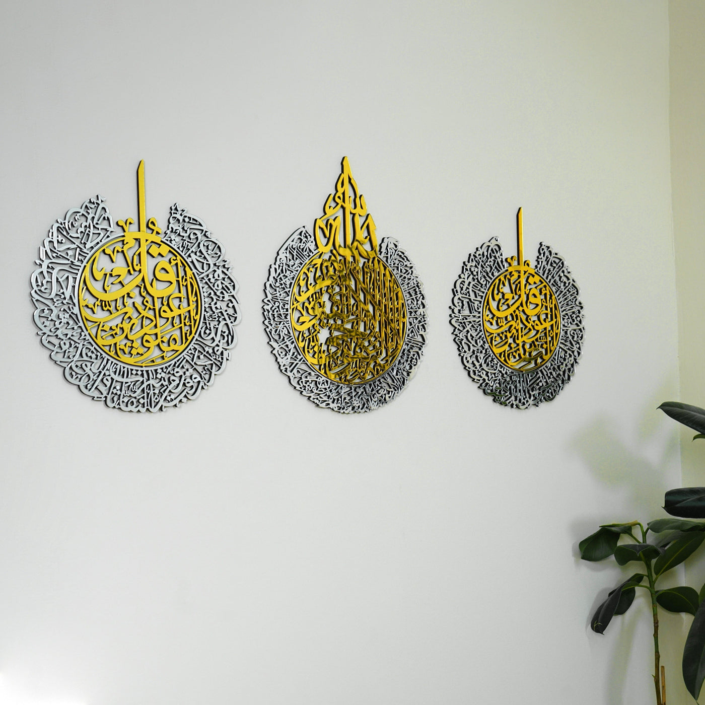 Ayatul Kursi Shiny Polished Acrylic Wall Decor