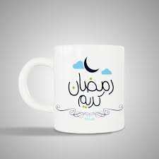 Ramadan Kareem Pastel Crescent Mug