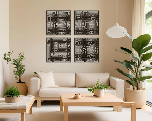 4 Quls Islamic Wall Art – Kufic Style Arabic Calligraphy | Wooden & Acrylic Home Decor | Surah Al-Ikhlas, Al-Falaq, Al-Nas & Al-Kafirun | 9 mm Thickness