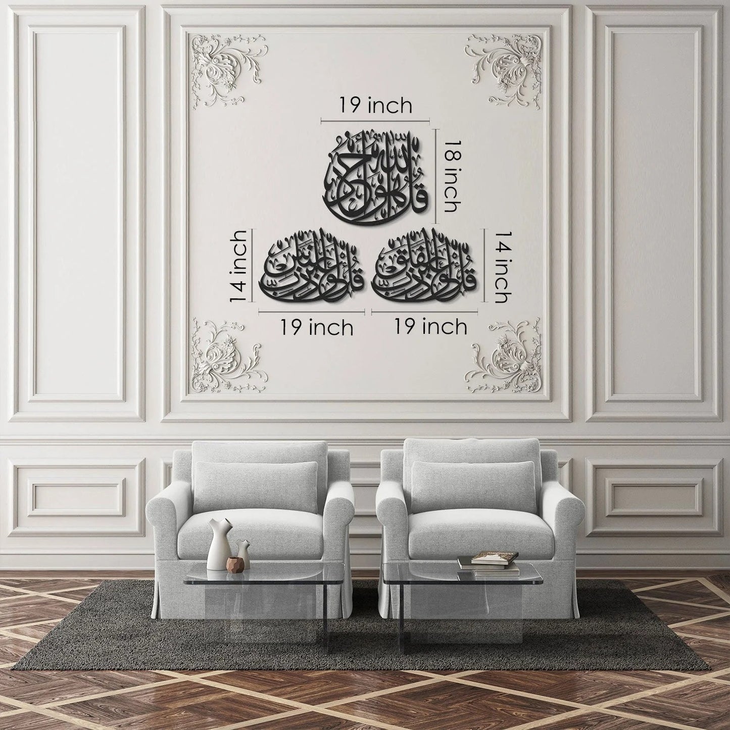 3 Quls Wooden Acrylic Islamic Wall Art – Set of 3 | Surah Al-Ikhlas, Surah Al-Nas & Surah Al-Falaq | Modern Arabic Calligraphy Home Decor | 9 mm Thickness