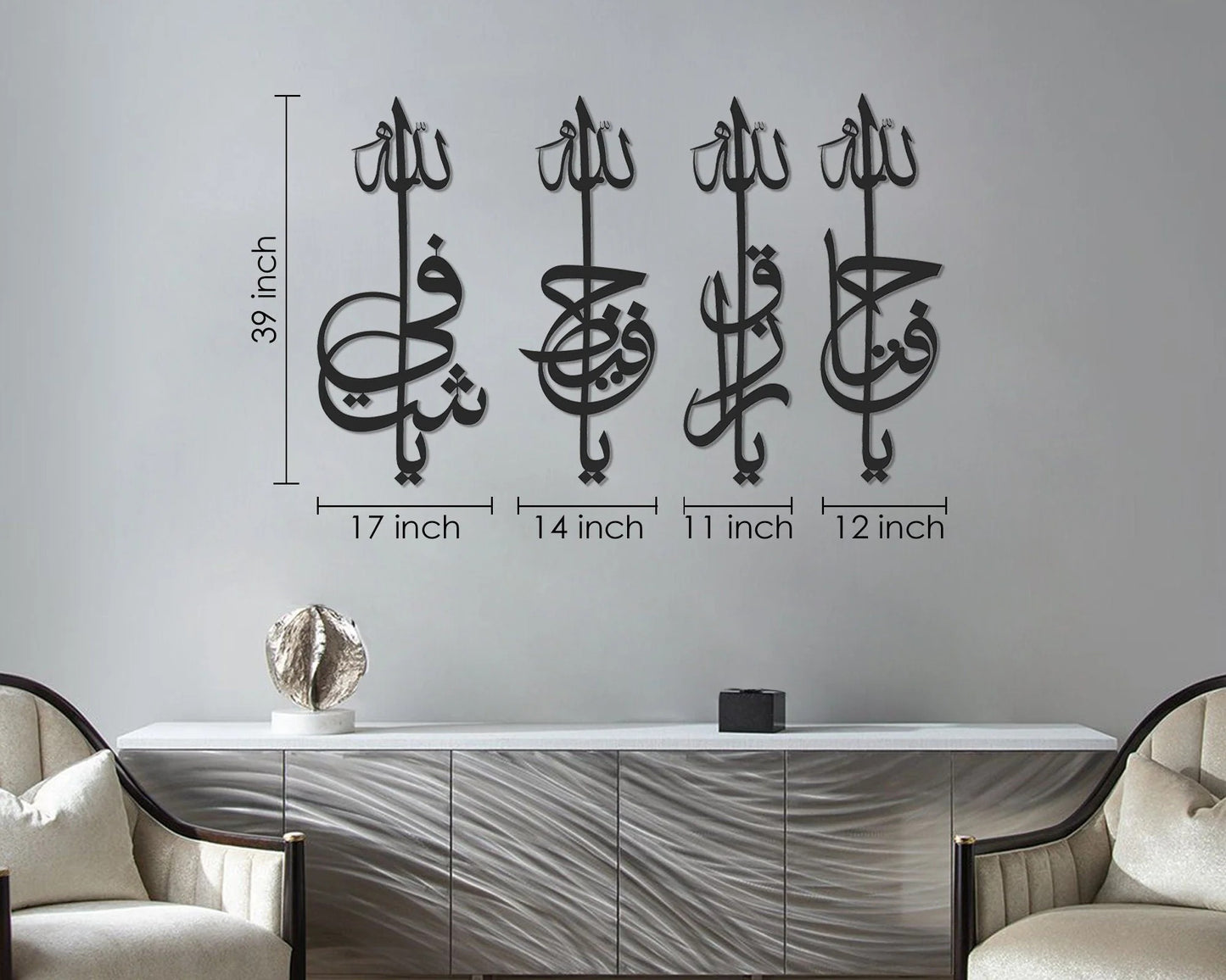 Ya Shafi, Ya Hafeedh, Ya Razzaq, Ya Fattah Wooden Acrylic Wall Art | Islamic Calligraphy Home Decor | Arabic Wall Hanging for Muslim Homes | 9 mm Thickness