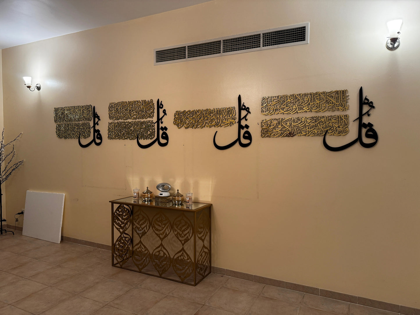 Set of 4 Quls Islamic Wall Art – Gold & Black Arabic Calligraphy | Surah Al-Ikhlas, Al-Falaq, Al-Nas & Al-Kafirun | Elegant Muslim Home Decor | 12 mm Thickness