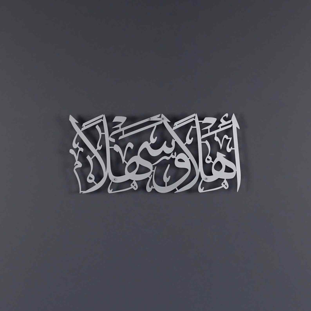 Ahlan Wa Sahlan acrylic Islamic Wall Art