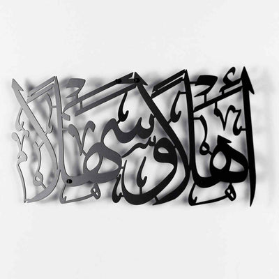 Ahlan Wa Sahlan acrylic Islamic Wall Art