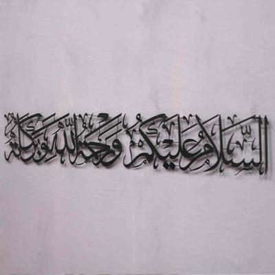 As-Salamu Alaykum Wa-Rahmatullahi Wa Barakatuh acrylic Islamic Wall Art