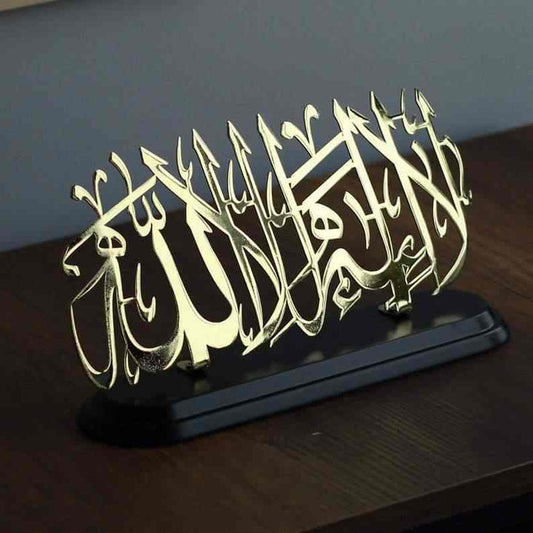 La ilahe illallah - Acrylic Islamic Table Decor - Acrylic Table Topper