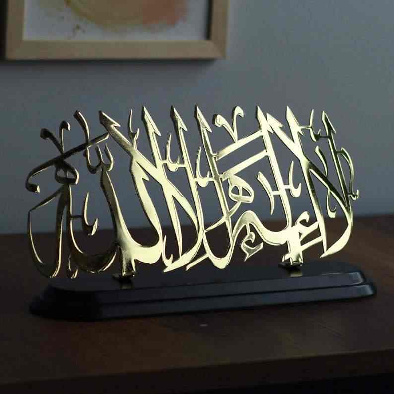 La ilahe illallah - Acrylic Islamic Table Decor - Acrylic Table Topper