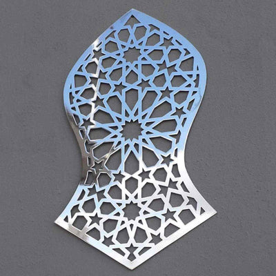 Nalayn - Nalain Islamic Acrylic Wall Decor