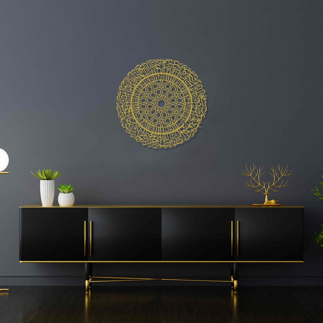 Surah Al Fatihah in Circular Gold acrylic - Islamic Wall Art