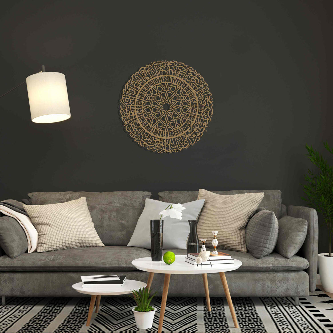 Surah Al Fatihah in Circular Gold acrylic - Islamic Wall Art