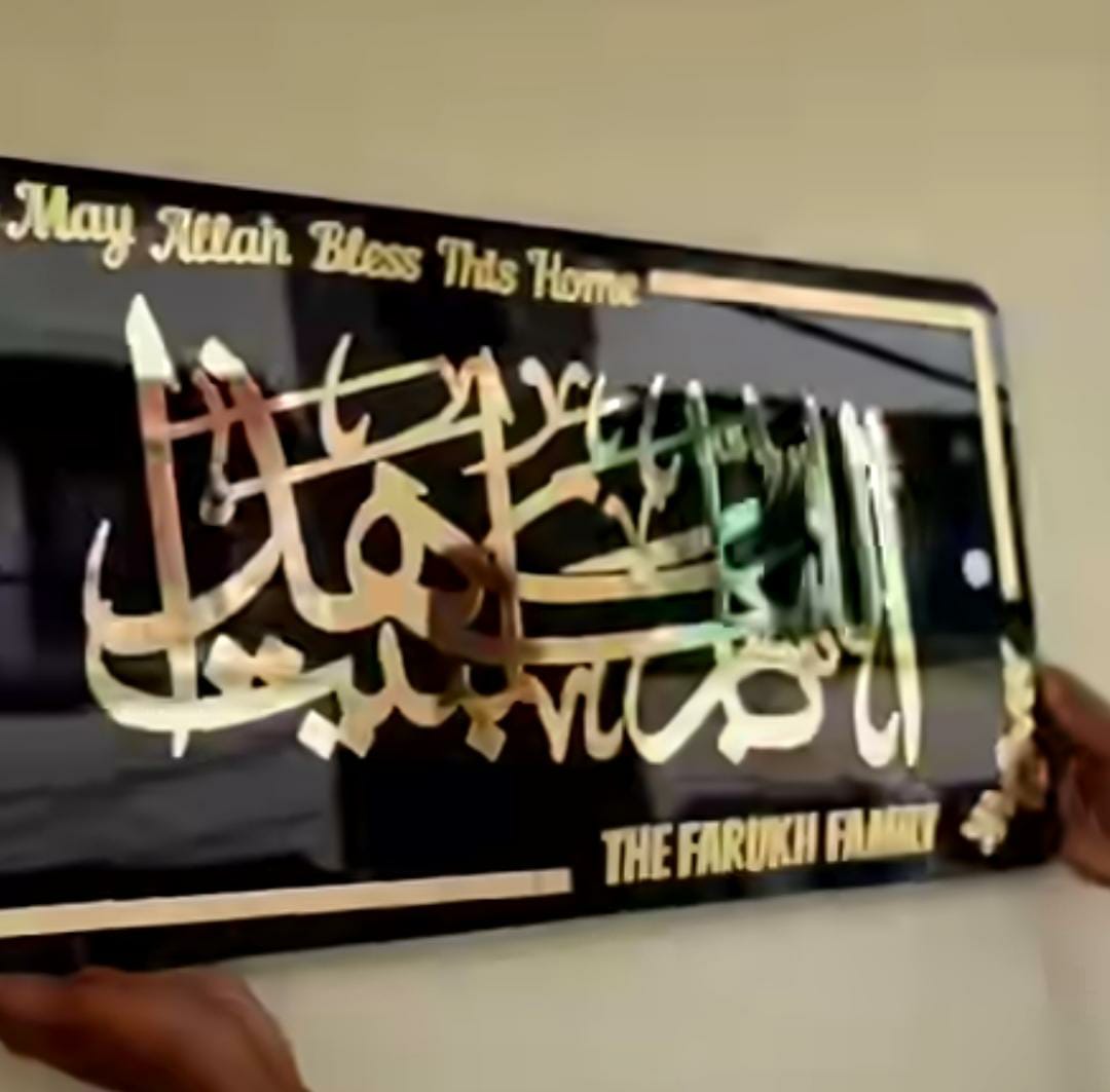 Islamic Wall Frame - اللھم بارک ھذا البیت - Modern Home Decor - Acrylic Frame