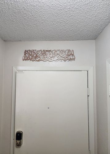 Bismillah Dua when leaving home islamic Acrylic wall art decor
