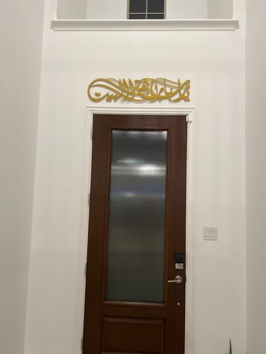 DUA FOR BARKAH | YA ALLAHA BLESS OUR HOME | ACRYLIC ISLAMIC WALL ART